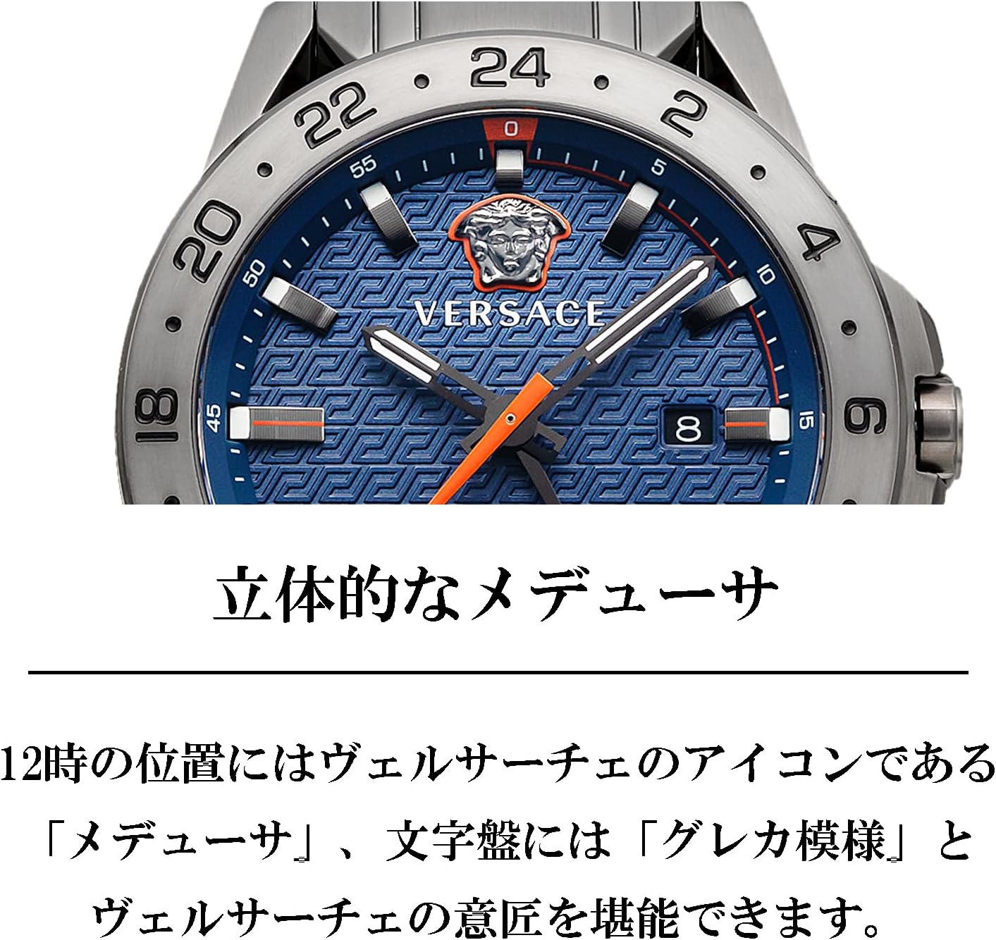 Amazon.co.jp: [VERSACE(ヴェルサーチ)] 腕時計 SPORT TECH GMT